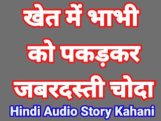 Hindi Audio Sex Story Hindi Chudai Kahani Hindi Mai Bhabhi Hindi Sex Video Hindi Chudai Video Desi Girl Hindi Audio free video