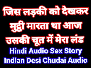 New Hindi Audio Sex Video Desi Bhabhi Hindi Audio Fuck Video Desi Hot Girl Hindi Talking Video Indian Sex Video Part-1 free video