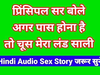 Indian College Girl Fuck Video In Hindi Audio Indian Bhabhi Porn Video Desi Sex Video Ullu Webseries Sex Video Viral Sex free video