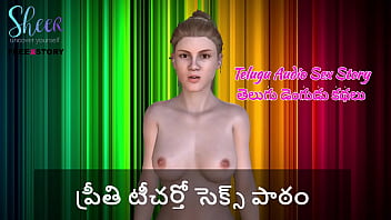 Telugu Audio Sex Story - Sex Lesson With Preeti Teacher free video